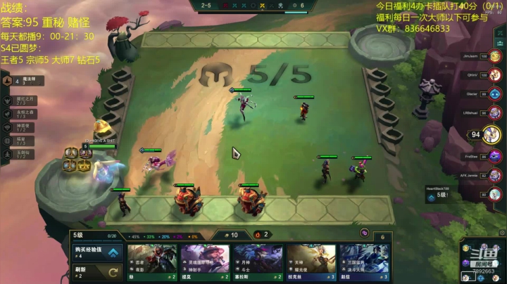 【2020-12-16 09点场】死亡轰炸DD：找到答案了已6王者