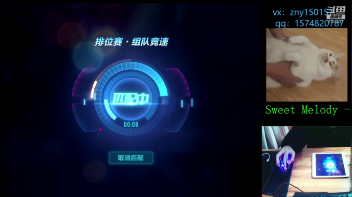 【2020-12-17 19点场】叔酥gg：飞机车神双系统，啵啵啵！