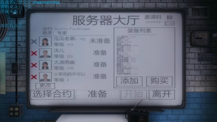 【2020-12-18 08点场】我是瓜瓜君啊：这鬼猛啊，我们都笑了