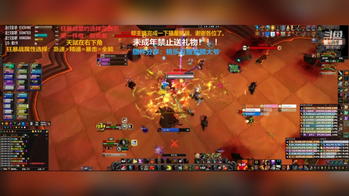 【2020-12-16 22点场】狂暴战顾大爷：狂暴战顾大爷-年迈的狂暴战
