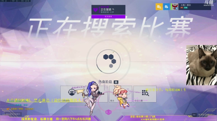 【2020-12-16 17点场】你亲爱的骇哥：【骇客】玩OW就是应该笑着玩