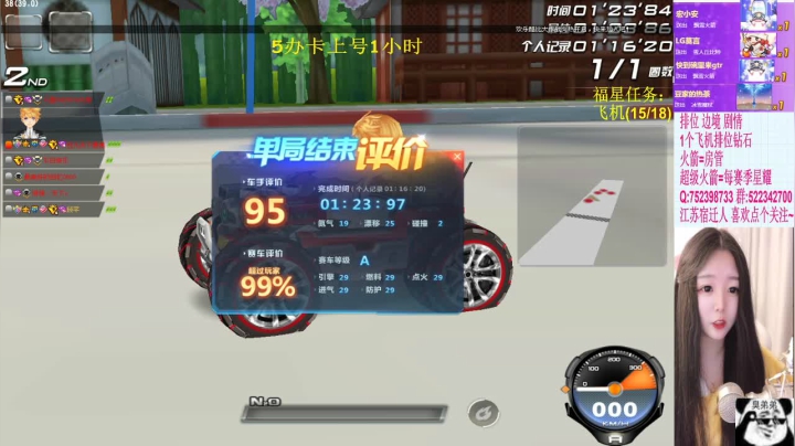 【2020-12-17 22点场】豆儿很甜丶：一个略有技术的女主播~