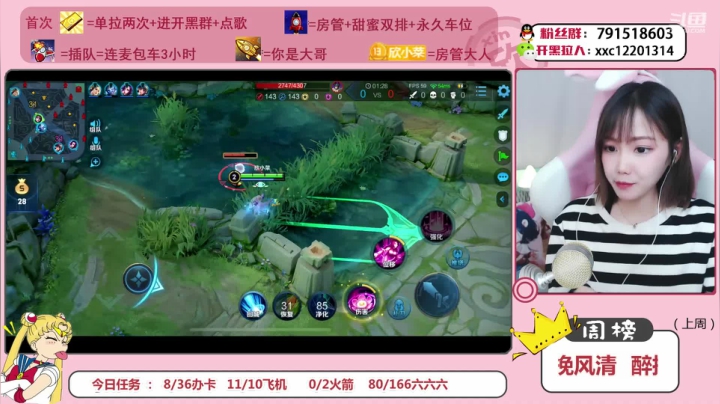 【2020-12-17 20点场】欣小菜：国服沙貂小可爱带粉出征