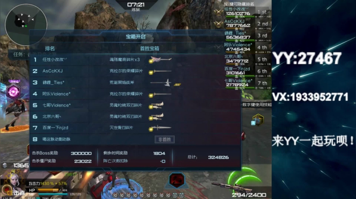 【2020-12-17 04点场】E十丶大楠：``hello``~~``你好``~~