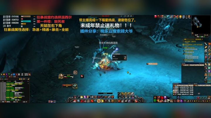 【2020-12-17 15点场】狂暴战顾大爷：狂暴战顾大爷-低保武器起飞了！