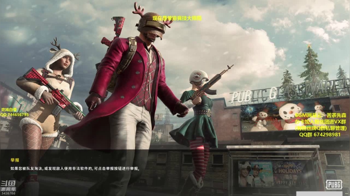 【2020-12-18 17点场】苦茶先森：大师冲击全服第一!