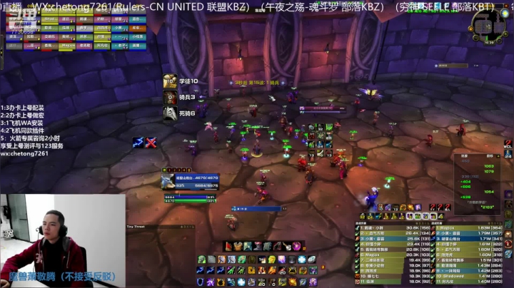 【2020-12-14 16点场】魔兽李佳琦：世界排行元素SMNAXX野团首秀