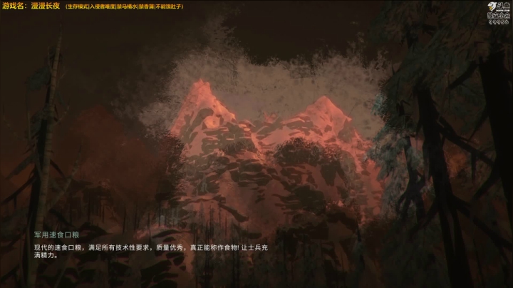 【2020-12-17 20点场】泫漓：漫漫长夜 灰烬峡谷