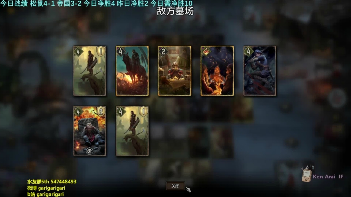 【2020-12-17 21点场】garigari：咖喱 - 登顶？
