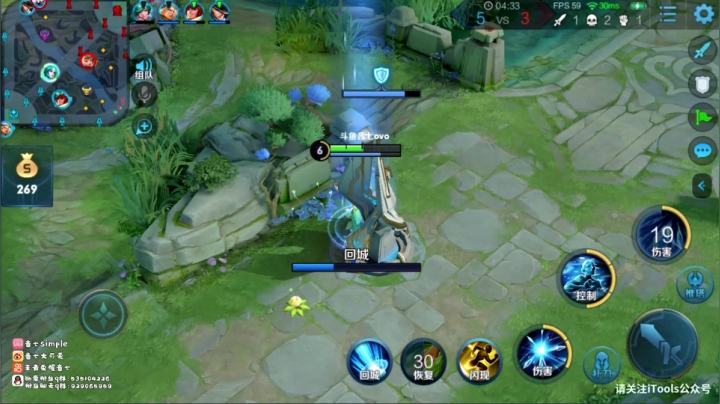 【2020-12-18 14点场】音七Simple：96星Q区顶尖五排