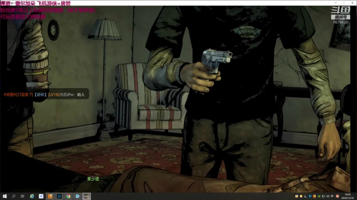 【2020-12-18 10点场】盖小尔：手冷僵硬~毫无操作~