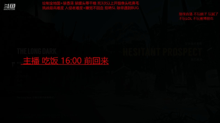 【2020-12-18 14点场】douyu皮小秀：史上最硬核漫漫长夜挑战
