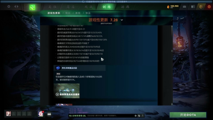 【2020-12-18 08点场】inflame丶hyz：新版本see一哈~