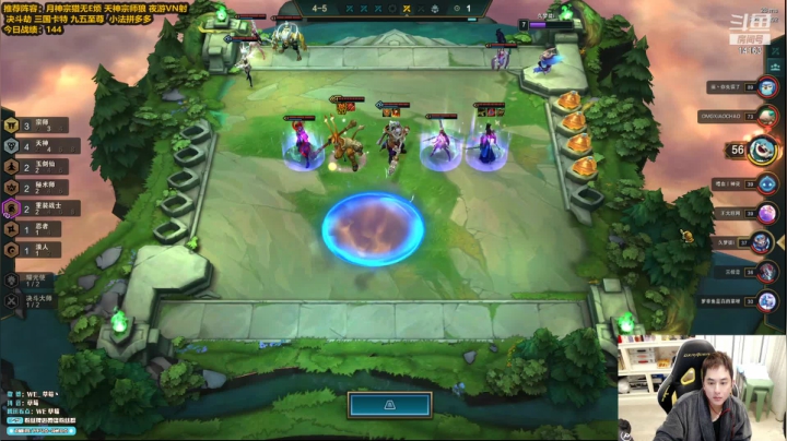 【2020-12-18 18点场】草莓：草莓：教你云顶轻松上大师