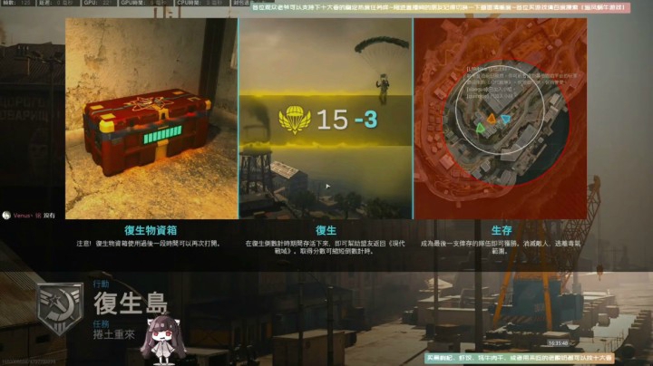 【使命召唤16】大更后恶魔岛模式首次开局吃鸡~【COD16】