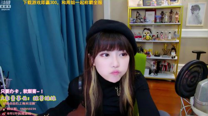 【英雄联盟】不2不叫周淑怡的精彩时刻 20201218 12点场