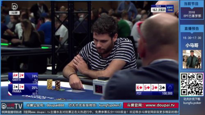 我在斗鱼看斗牌TV直播棋牌娱乐