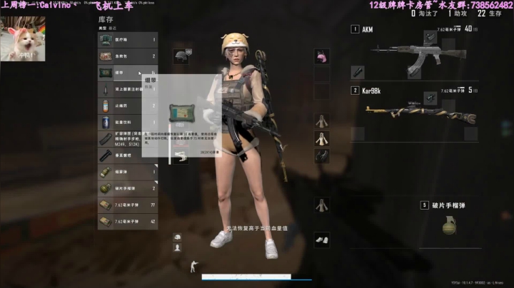 【2020-12-18 11点场】壹壹ui：有车位~新赛季冲冲冲！！！