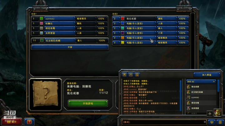 又被吊打了！我遇到职业玩家了吗？1V6