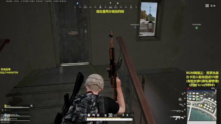 【2020-12-18 19点场】苦茶先森：大师冲击全服第一!