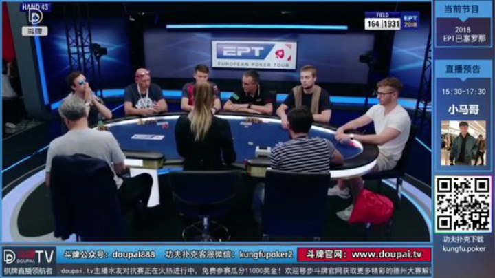 【棋牌娱乐】斗牌TV的精彩时刻 20201218 00点场