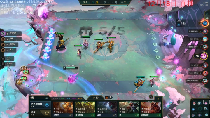 【2020-12-18 15点场】初音未来灰飞：我来啦我来啦！