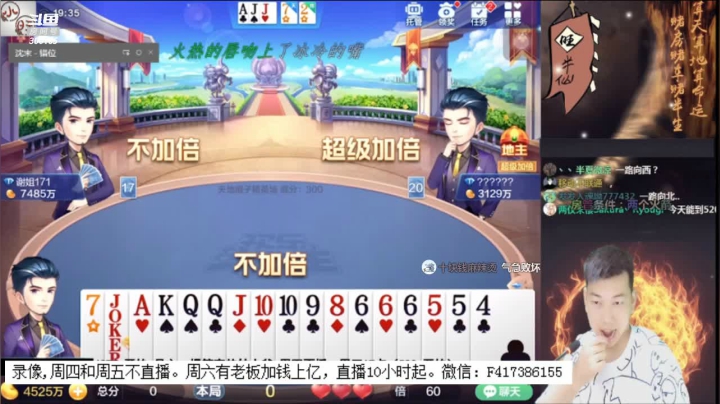 【2020-12-18 20点场】天地丶小旺：录像，周五不直播，周六包场