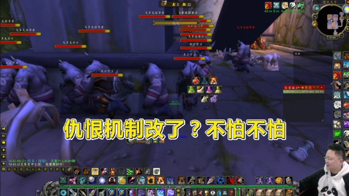 魔兽世界怀旧服：仇恨机制暗改！猎人没法刷厄运了？解决方案来了