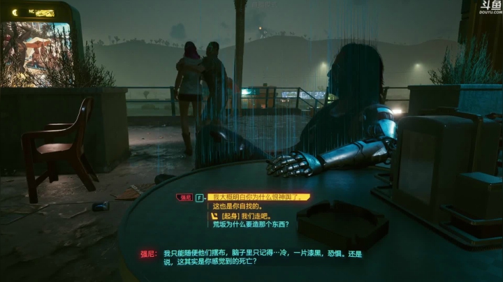 【2020-12-17 21点场】单车老师不迟到：赛博朋克二周目隐藏结局