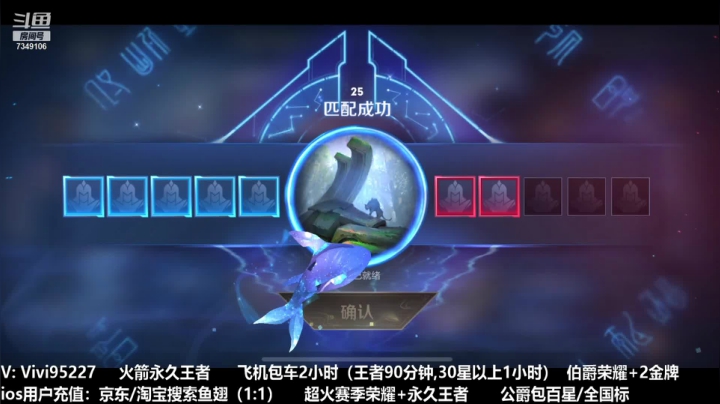 【2020-12-18 13点场】BOA全能哔：国服澜裴擒虎无敌野核