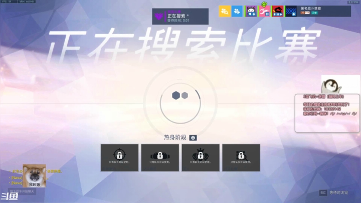 【2020-12-16 14点场】袜叽：(*╹▽╹*)悄咪咪回来播两天~