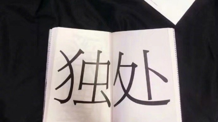 一枪