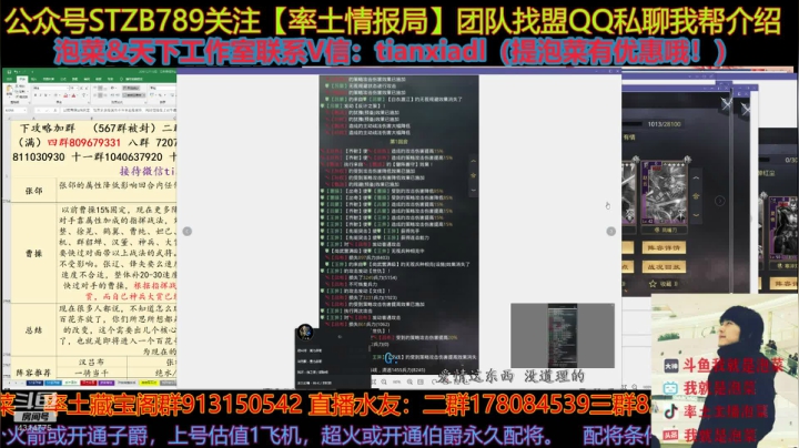 【2020-12-18 22点场】我就是泡菜：网易云音乐听有人有活动拿奖品