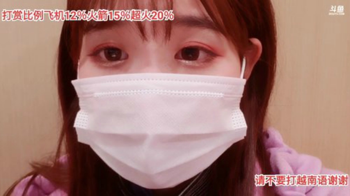 【户外】越南皇上的精彩时刻 20201218 16点场
