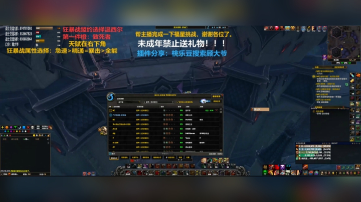 【2020-12-15 09点场】狂暴战顾大爷：狂暴战顾大爷-年迈的狂暴战