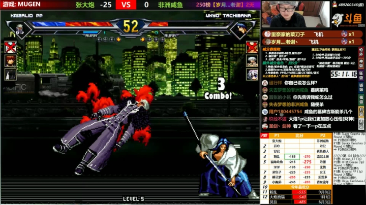 【2020-12-17 22点场】那日的风：【MUGEN】早早早早 大炮