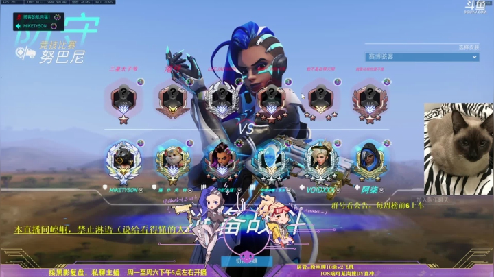 【2020-12-16 19点场】你亲爱的骇哥：【骇客】玩OW就是应该笑着玩