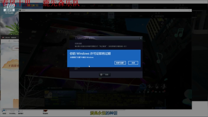 【2020-12-18 01点场】枫叶1466：枪神纪逆战公测周年庆