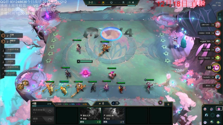 【2020-12-18 19点场】初音未来灰飞：我来啦我来啦！