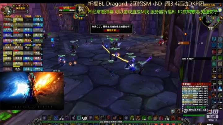 【2020-12-09 20点场】1但丁：祈福Dragon naxx开荒