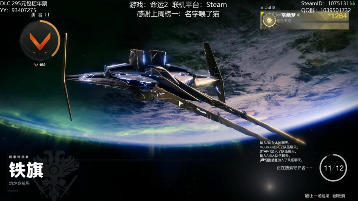 【2020-12-11 00点场】六爷直播：专业带水友巅峰一条龙~