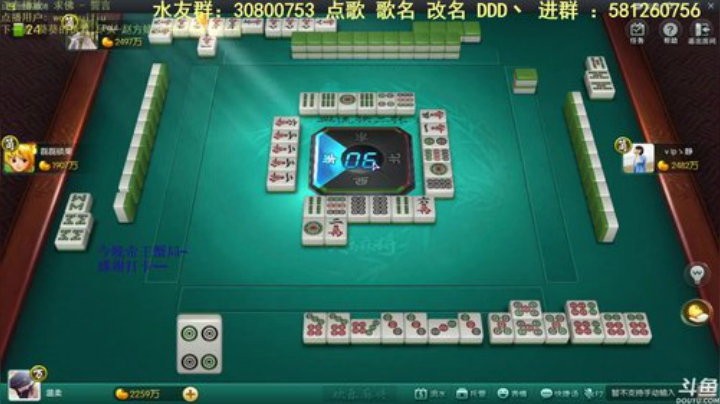 【欢乐麻将】靓旭的精彩时刻 20201218 19点场