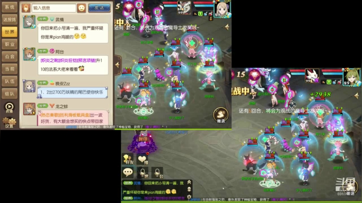 【2020-12-17 20点场】叹息海：【妖精的尾巴：魔导少年】犹记多情