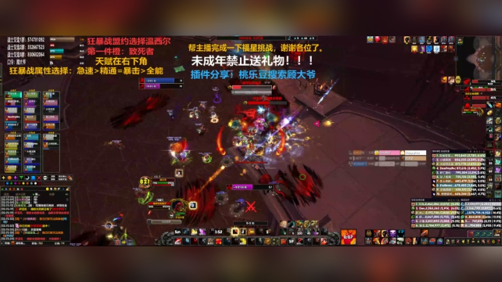 【2020-12-15 21点场】狂暴战顾大爷：狂暴战顾大爷-年迈的狂暴战