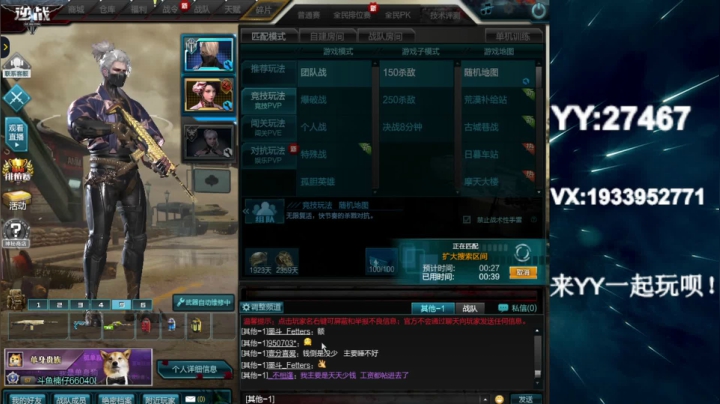 【2020-12-17 06点场】E十丶大楠：``hello``~~``你好``~~