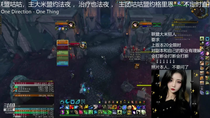 【魔兽世界】灌装啤酒少女的精彩时刻 20201217 20点场