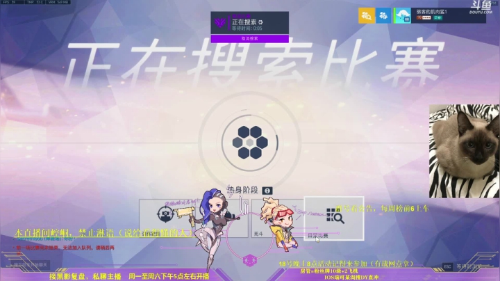 【2020-12-17 19点场】你亲爱的骇哥：【骇客】玩OW就是应该笑着玩