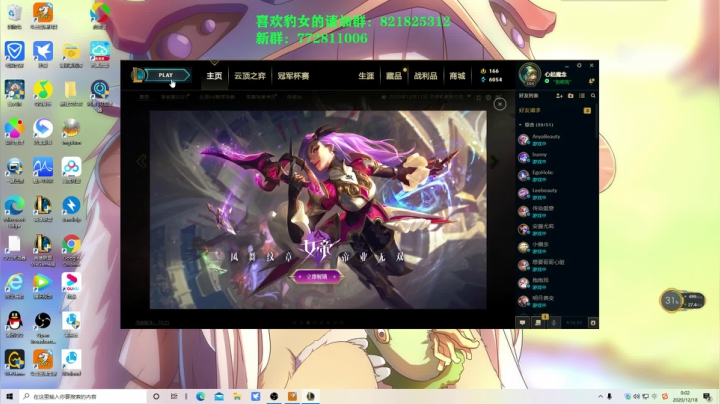【2020-12-17 23点场】奈奈娅丶晓庄：豹女：厂里太冷，提桶跑路