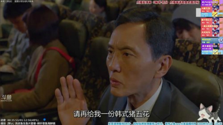 我在斗鱼看懒猫是只喵直播一起看