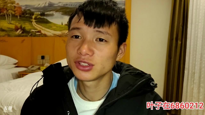 【2020-12-18 02点场】叶子户外：广东肇庆四会房间号6860212